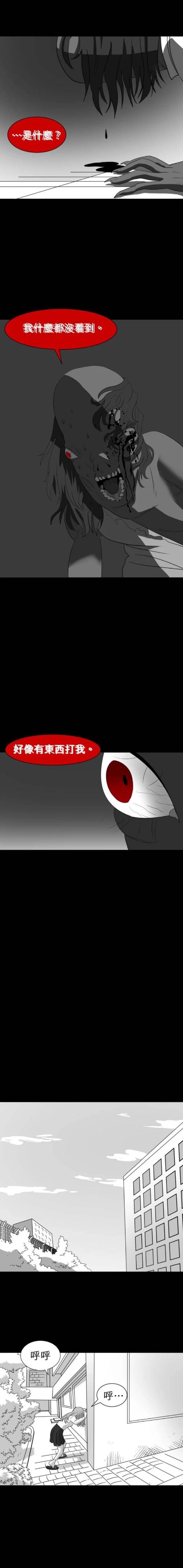 第23话6