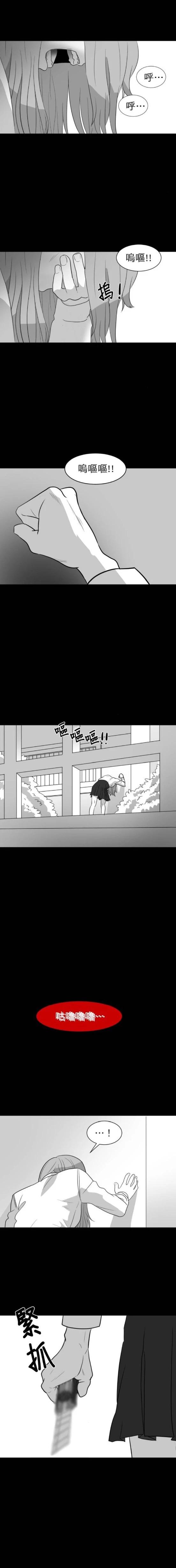 第23话7