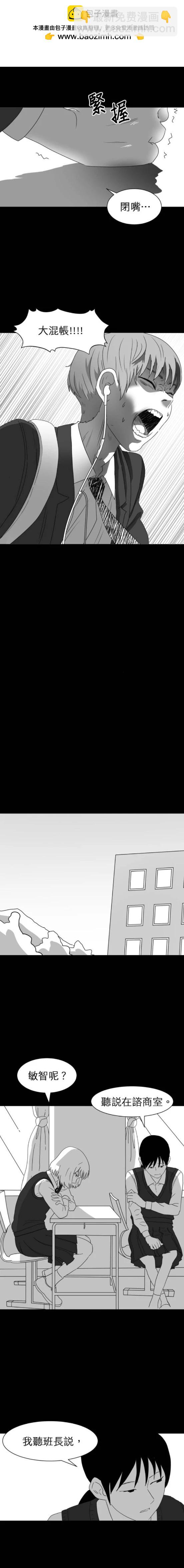 第25话10