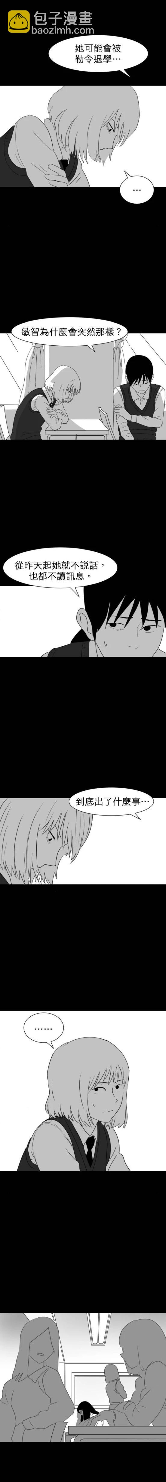 第25话11
