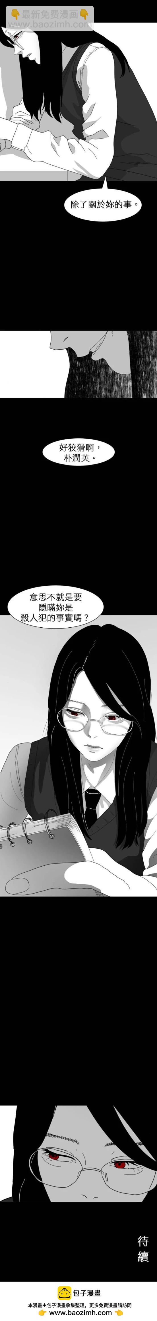 第25话13