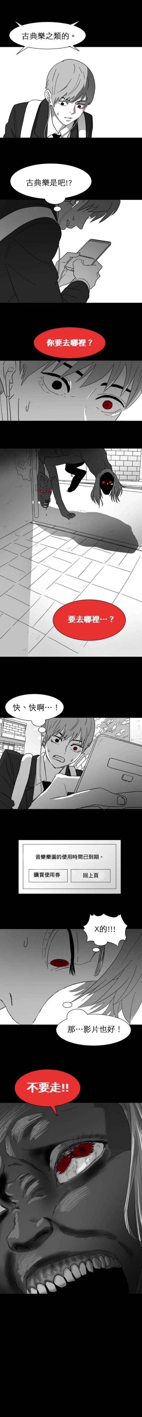 第25话2