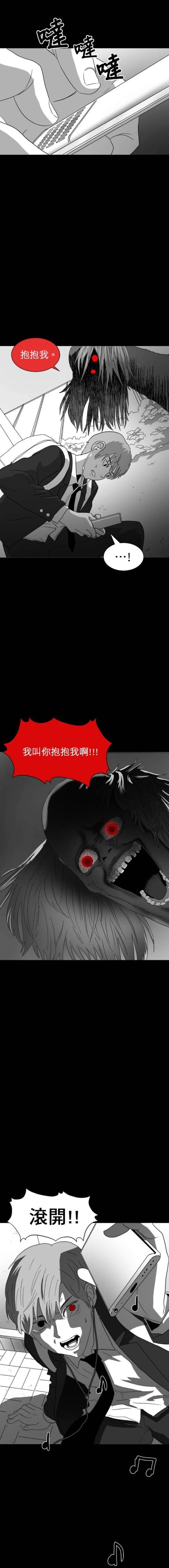 第25话3