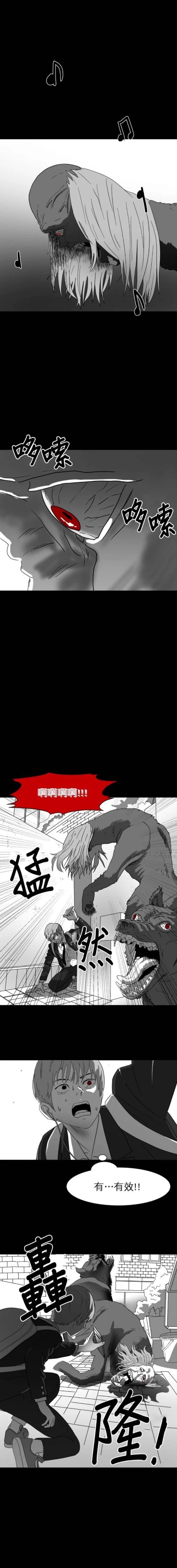 第25话4