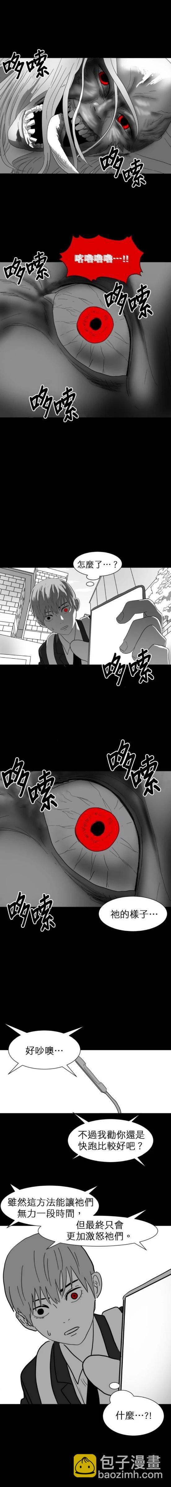 第25话5