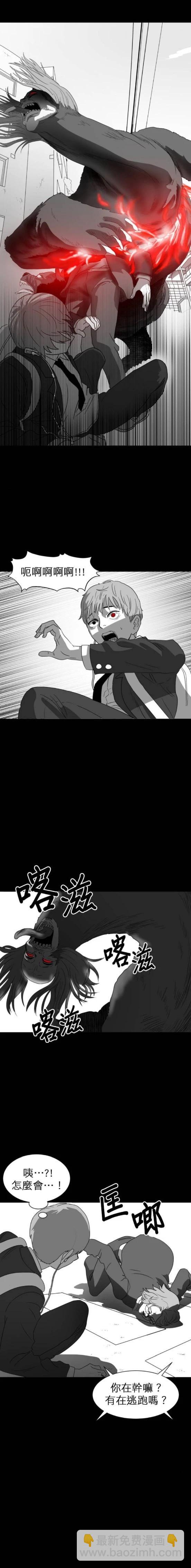 第25话8