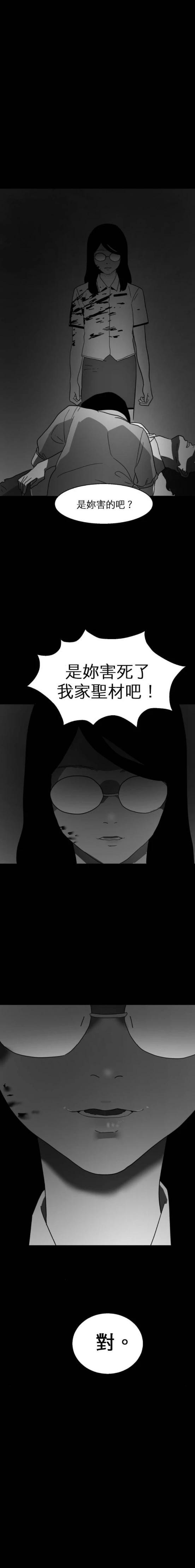 第32话0