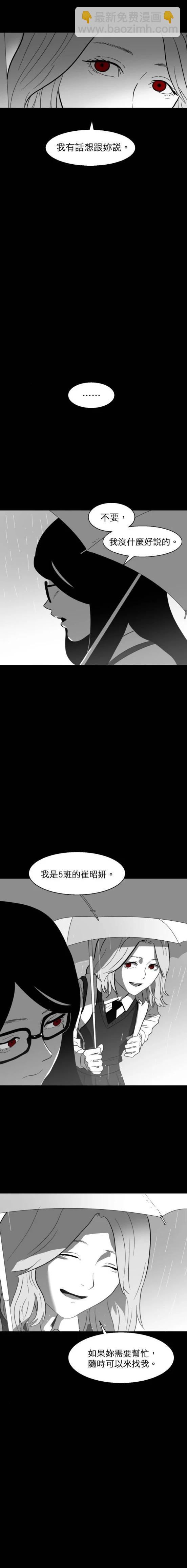 第32话12