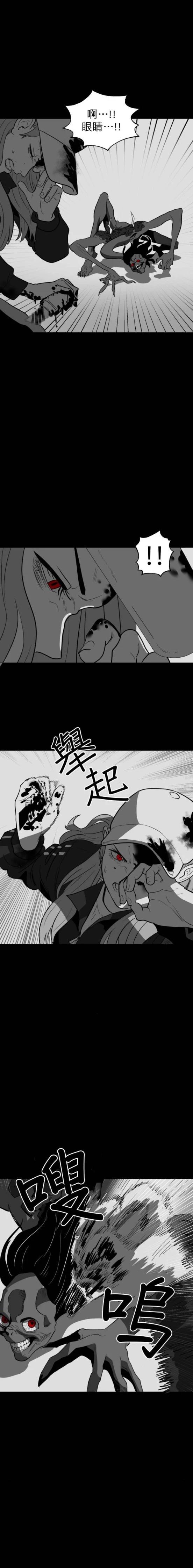 第32话19