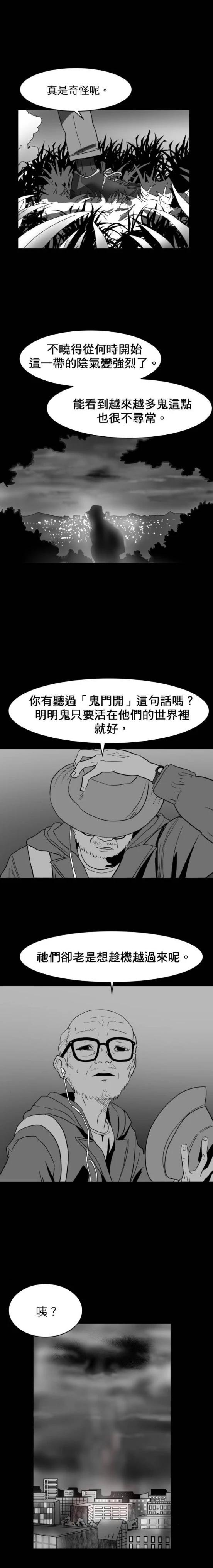 第35话0