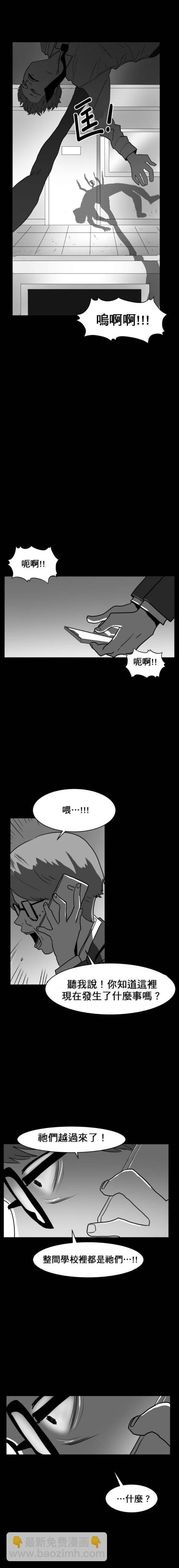 第35话16