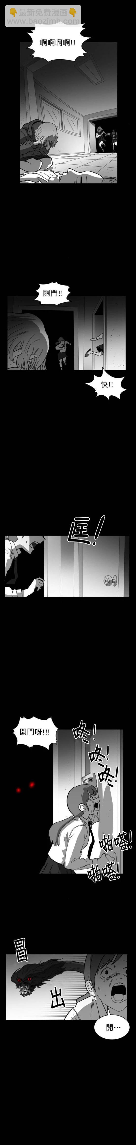 第35话9