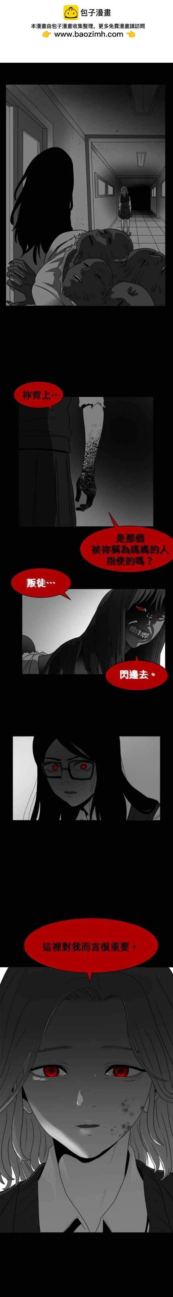 第36话10