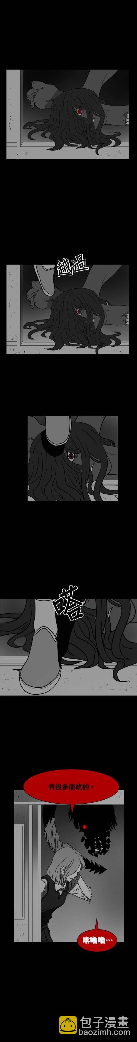 第36话13