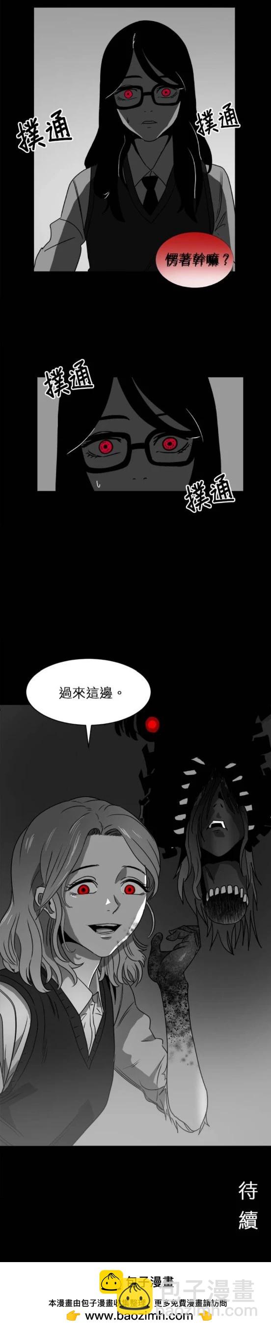 第36话14