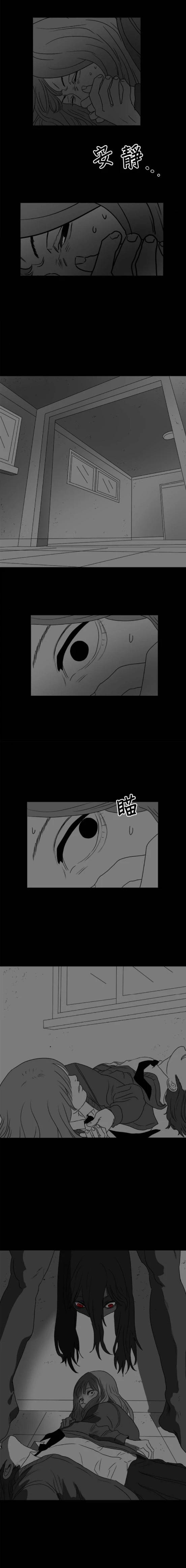 第36话4