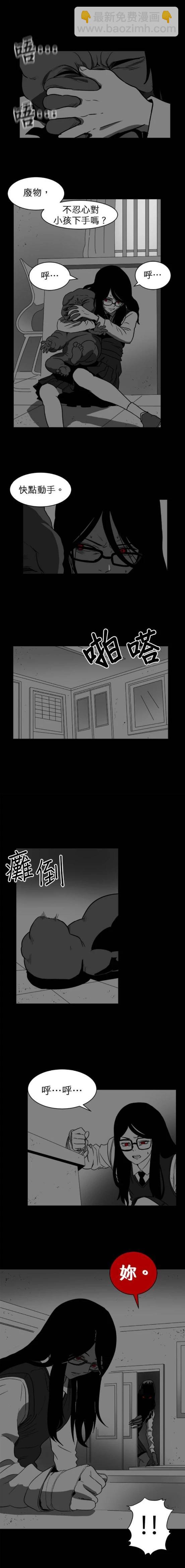 第36话8