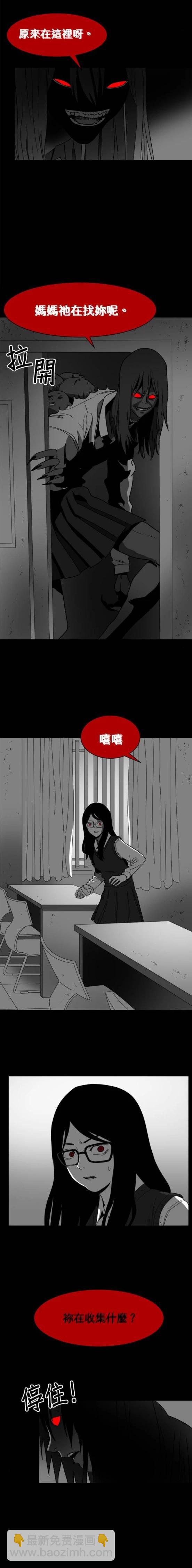 第36话9