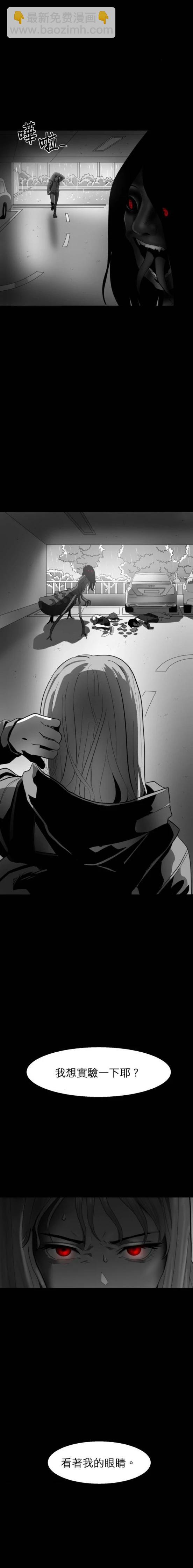 第43话5