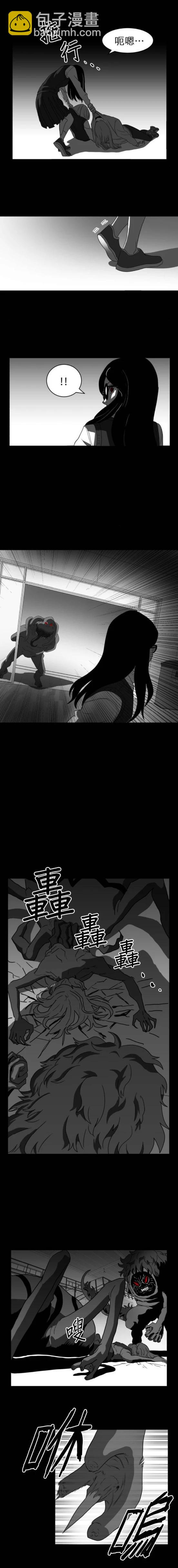 第47话4