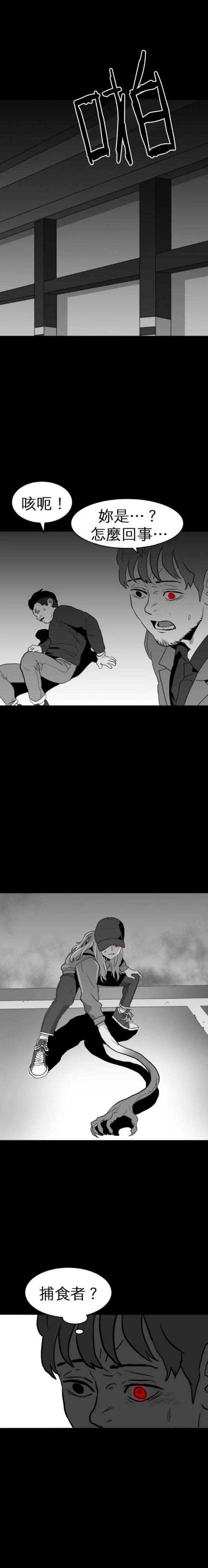第二季06话0