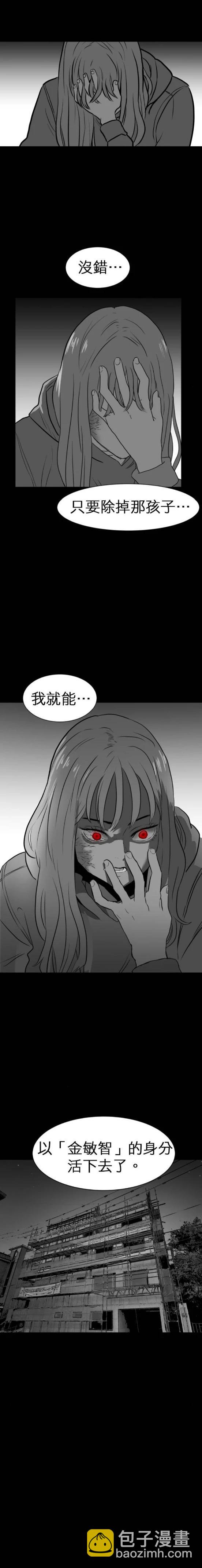 第二季06话10