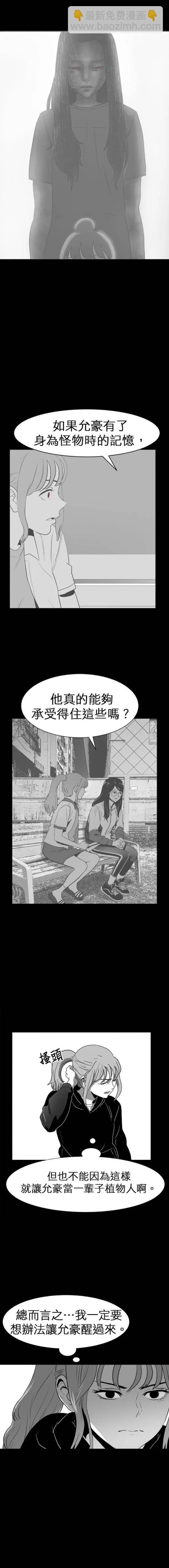 第二季06话12