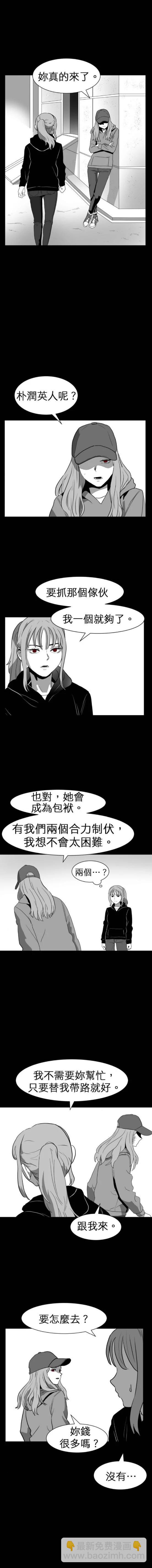 第二季06话13