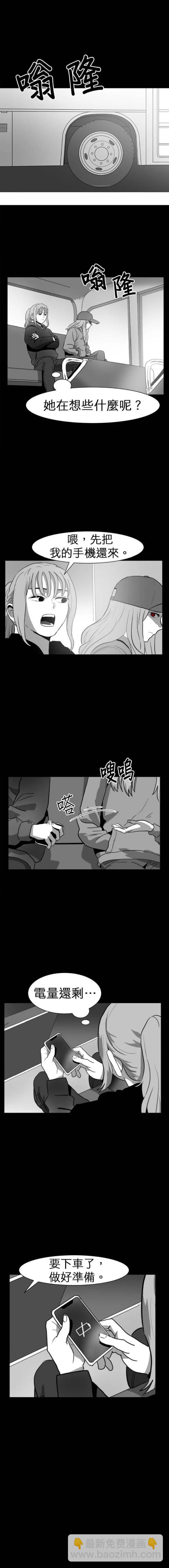第二季06话14