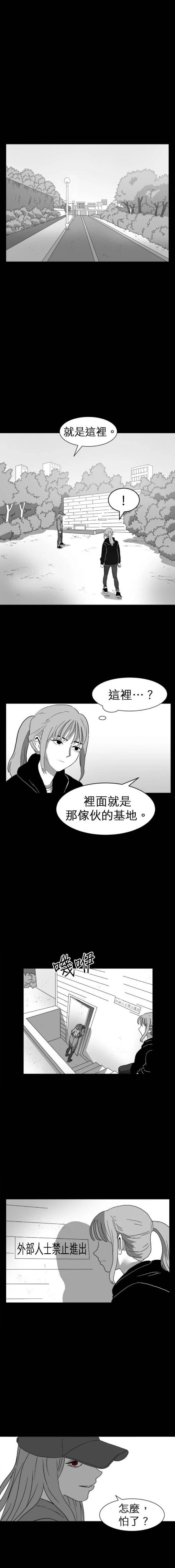 第二季06话15