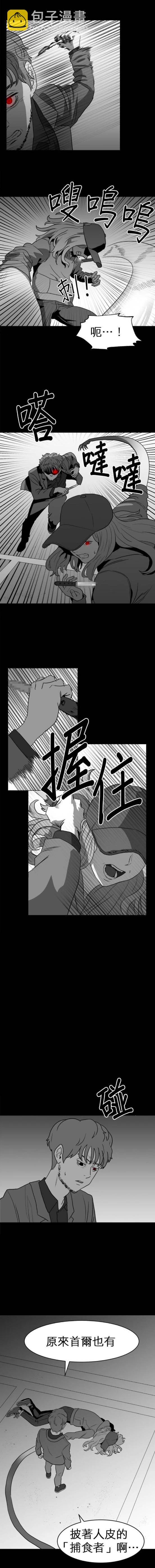 第二季06话2