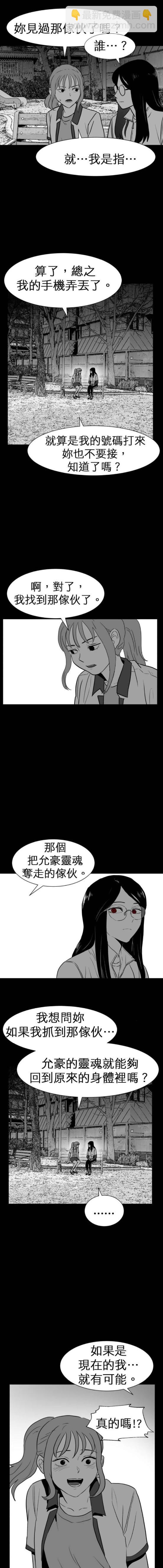 第二季06话7