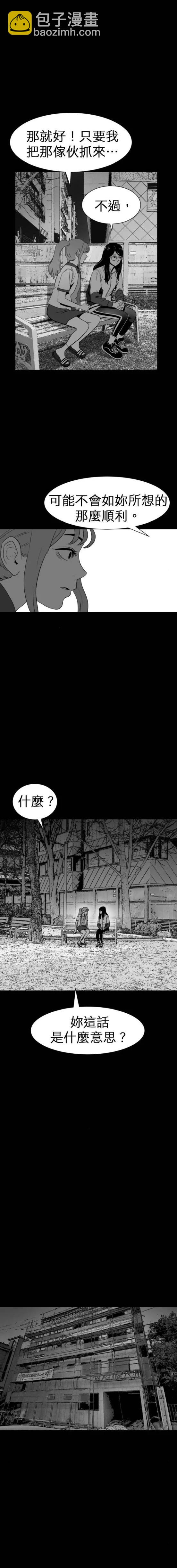 第二季06话8