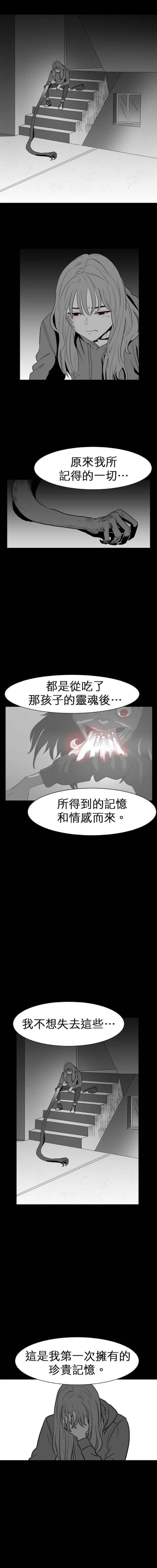 第二季06话9