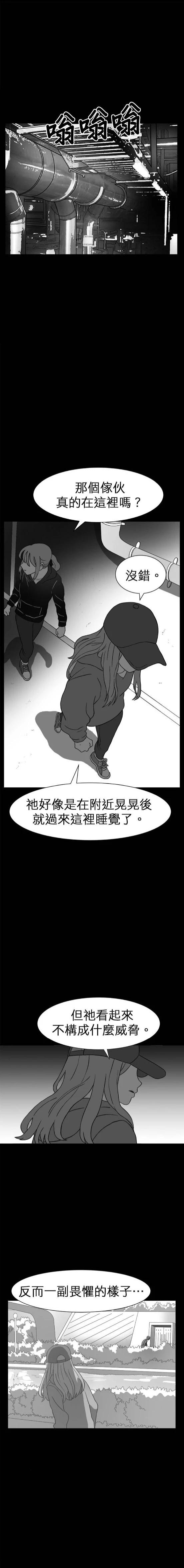 第二季07话0