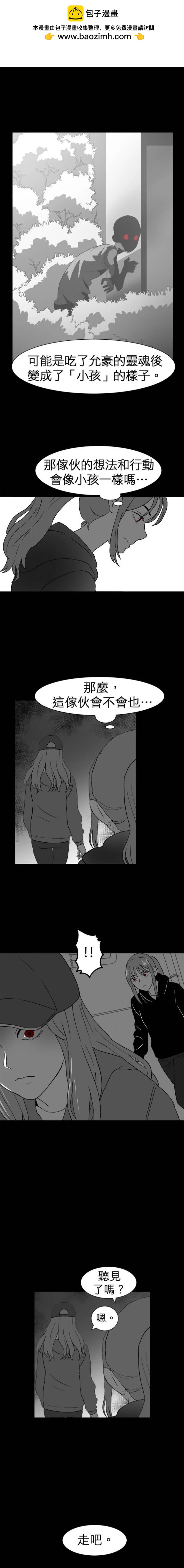 第二季07话1