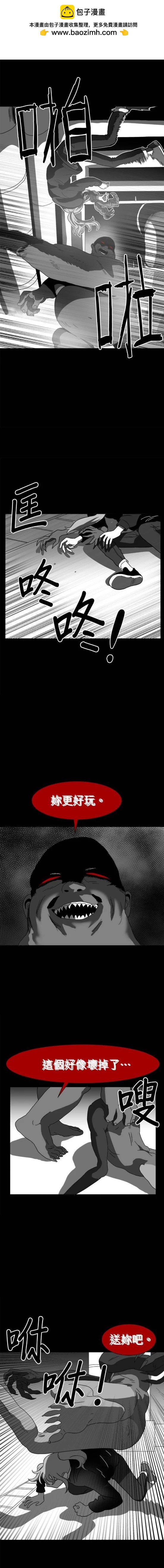 第二季07话11