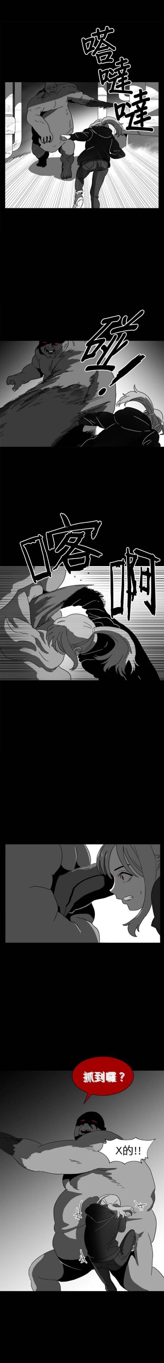 第二季07话13