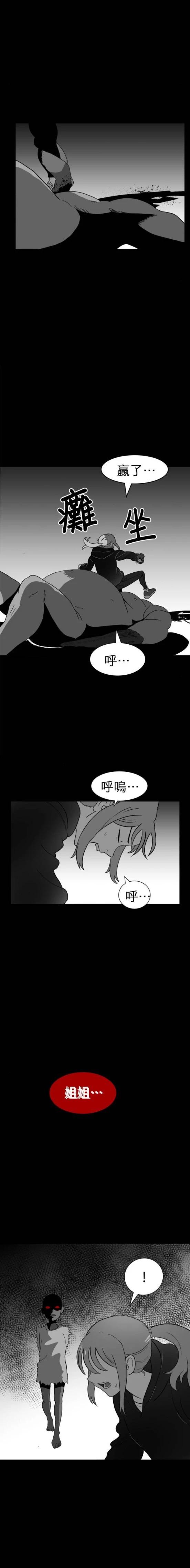 第二季07话18
