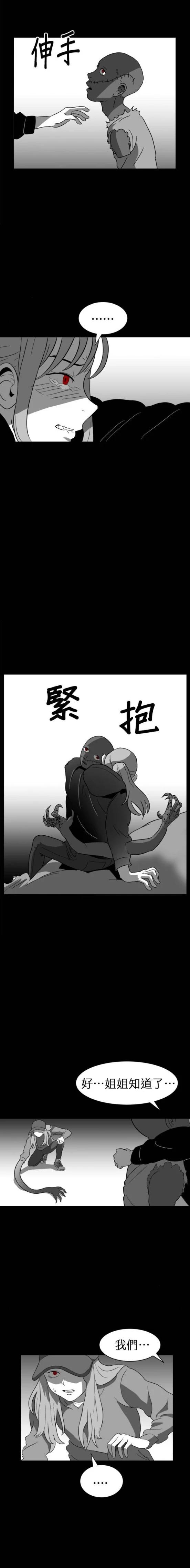 第二季07话20