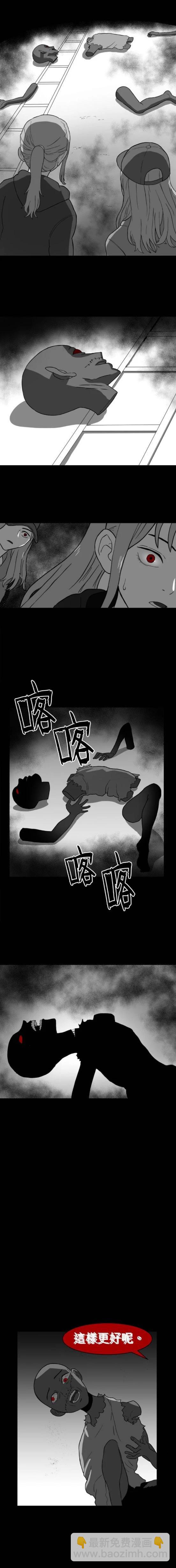 第二季07话3