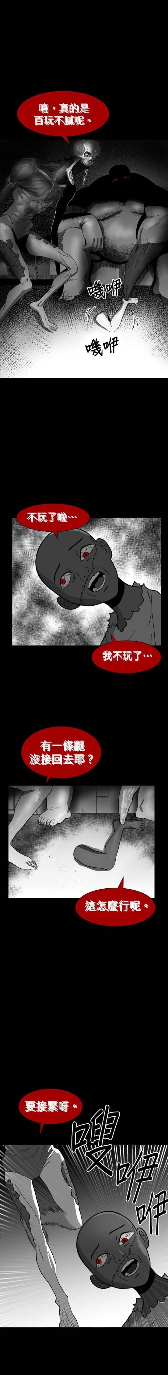 第二季07话4