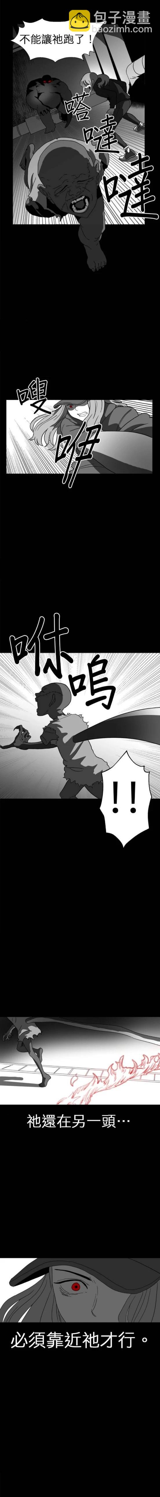 第二季07话9