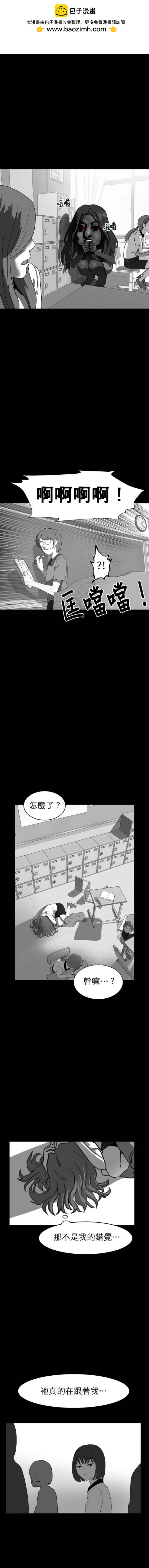 第二季14话1