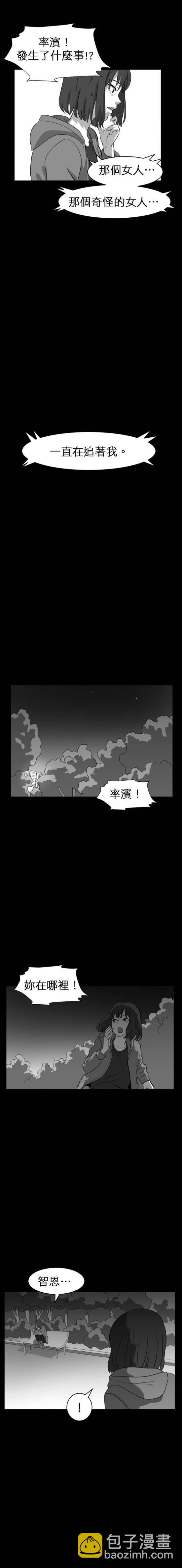 第二季14话10