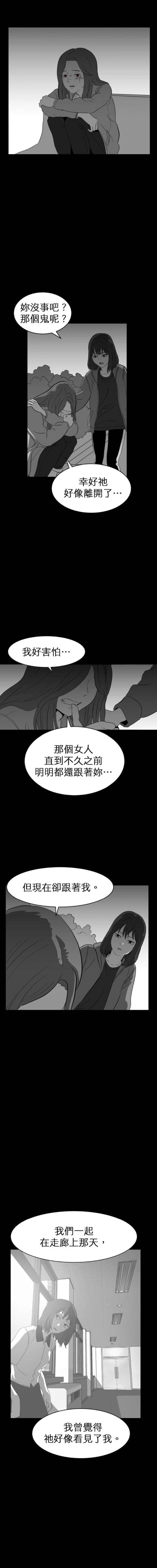 第二季14话11