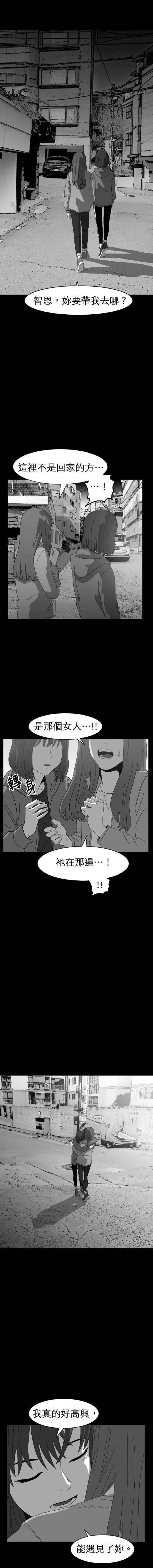 第二季14话14