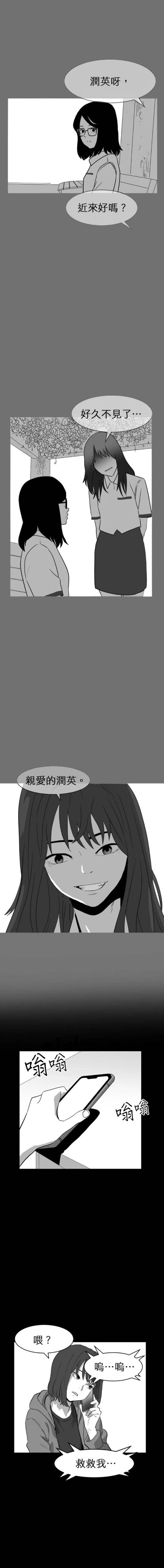 第二季14话9