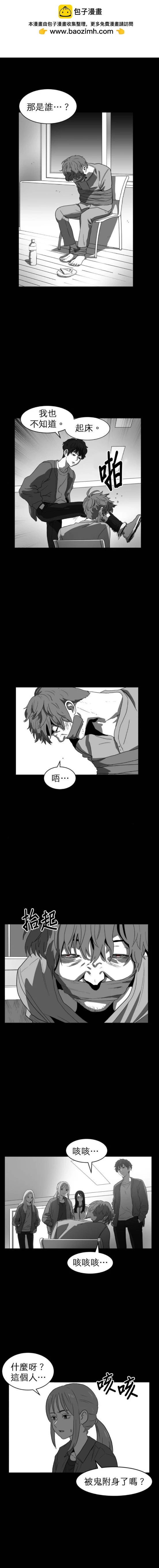 第二季16话2