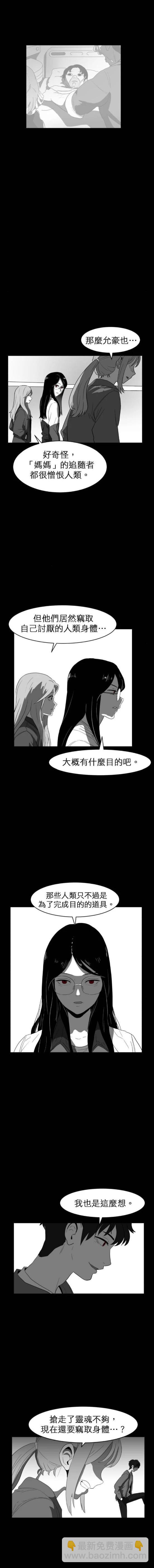 第二季16话4